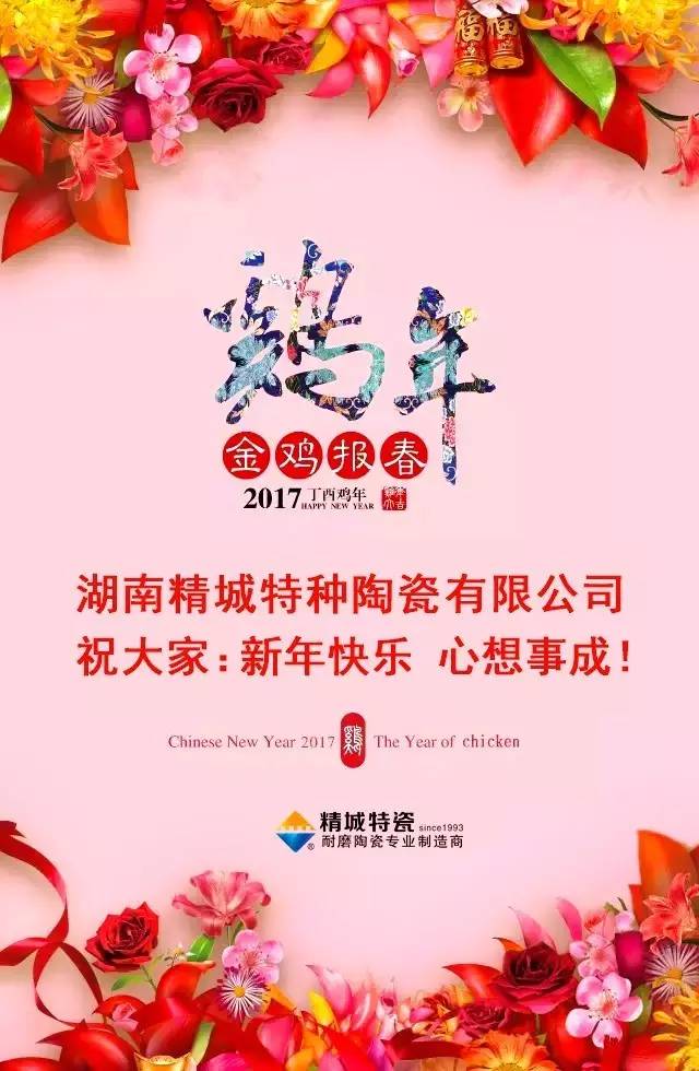 买球都用什么app
祝您新年快乐！